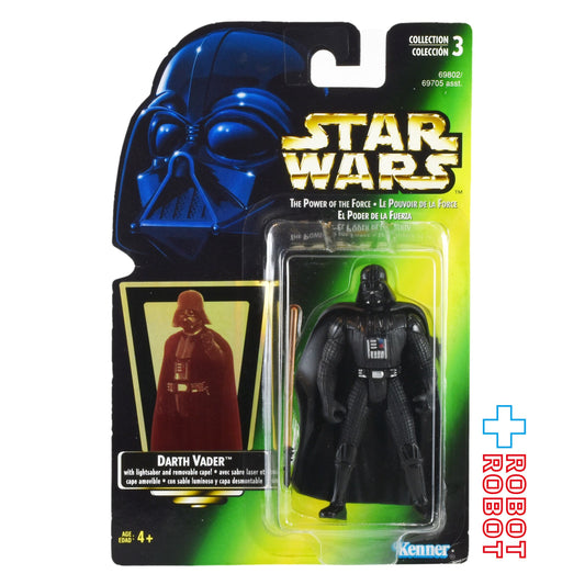 スター・ウォーズ POTF2 グリーンカード ダース・ベイダー ホロ付 三ヶ国語版 3.75インチ アクションフィギュア 未開封