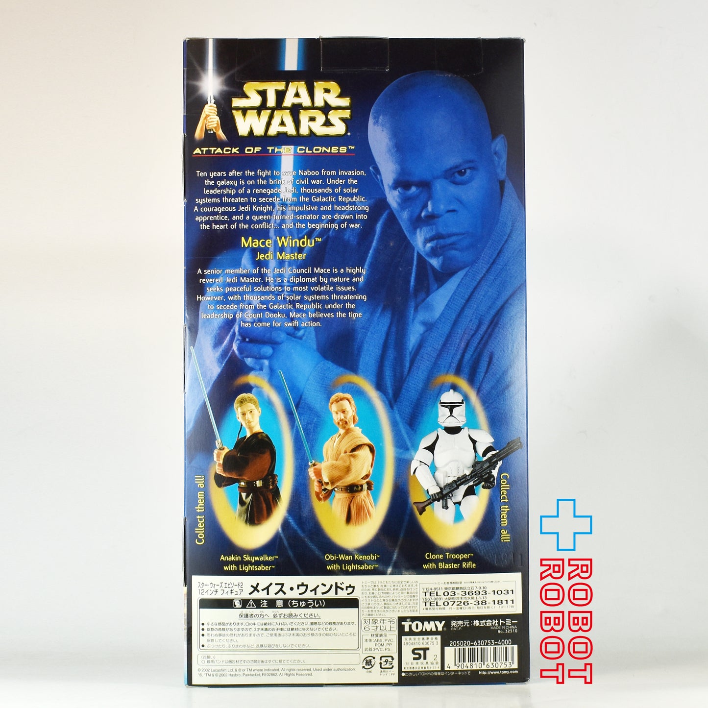 スター・ウォーズ SAGA メイス・ウィンドゥ [AOTC] 12インチ アクションフィギュア 未開封