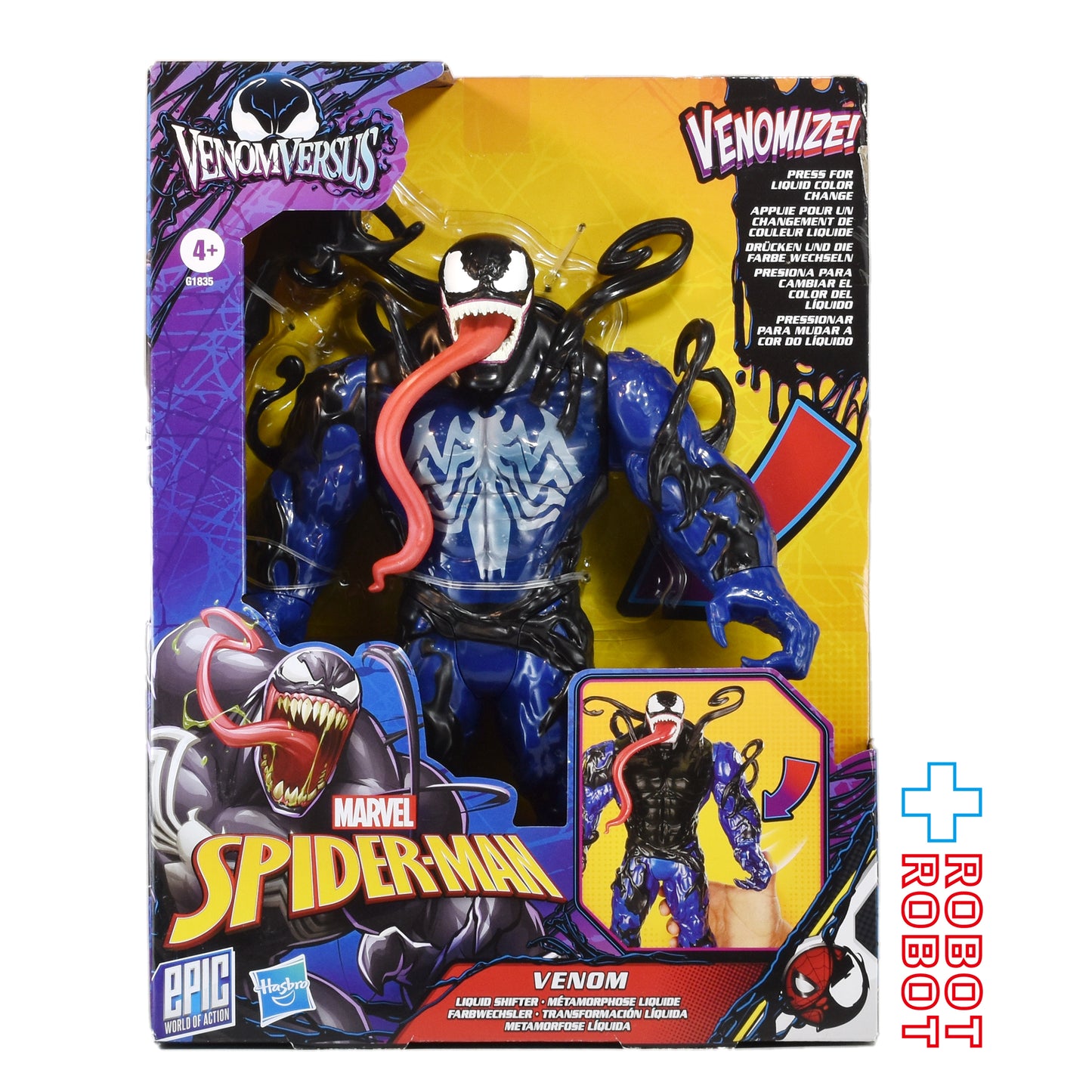 ハズブロ マーベル スパイダーマン ヴェノムバーサス ヴェノム リキッドシフター 13インチ アクションフィギュア 未開封