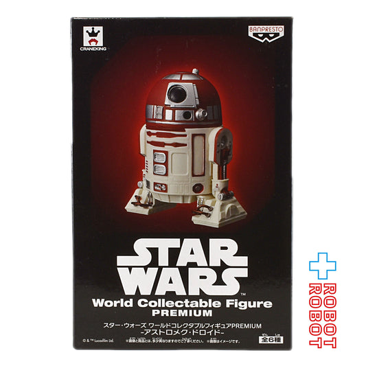 バンプレスト スター・ウォーズ ワールドコレクタブルフィギュア プレミアム R4-P17