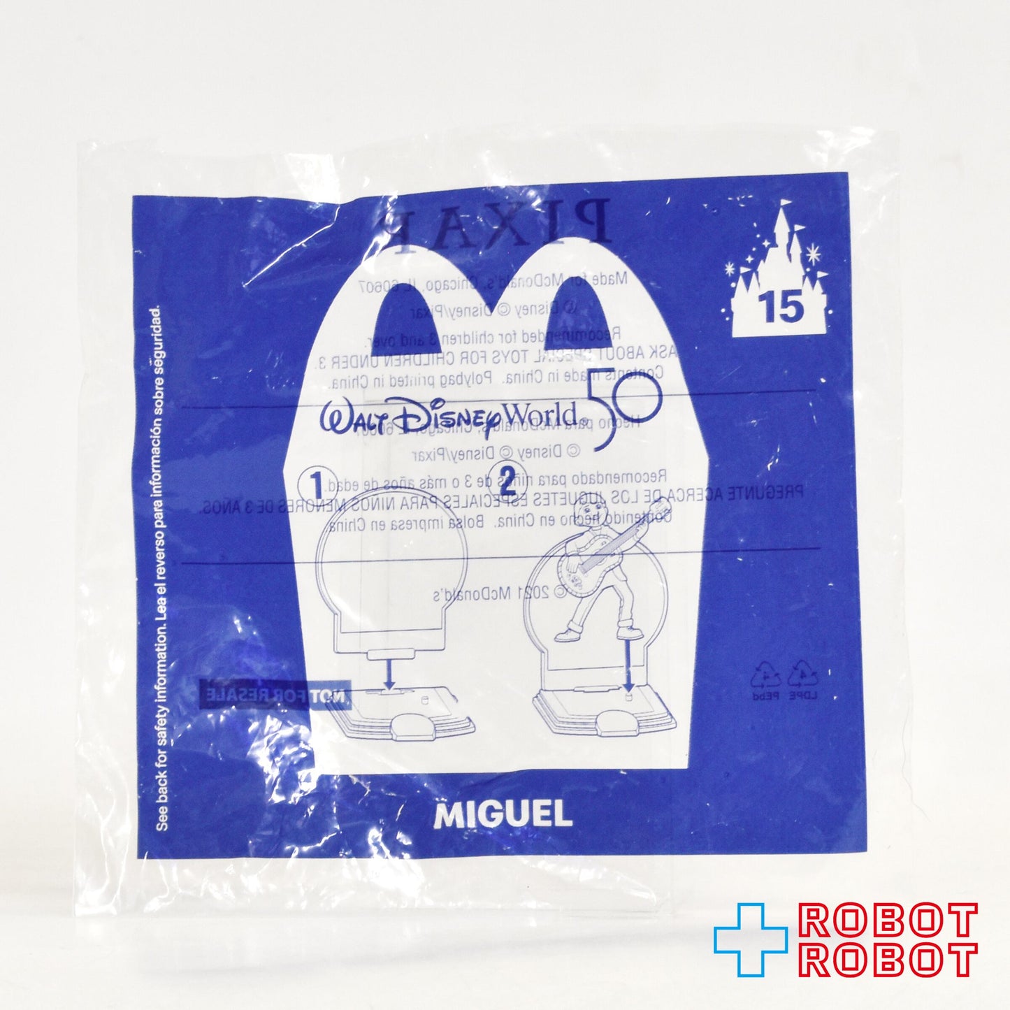 マクドナルド ディズニー WDW 50周年記念 #15 ミゲル (リメンバー・ミー) ハッピーミールトイ 2021