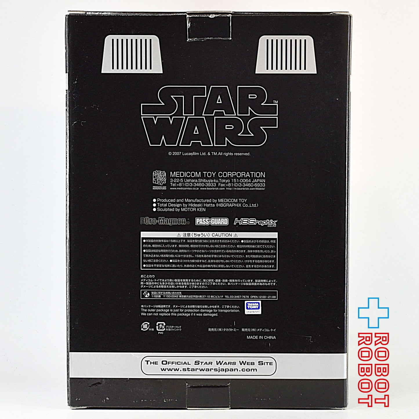 メディコムトイ スターウォーズ VCD ビニールコレクションドールズ シャドウ・ストームトルーパー 開封