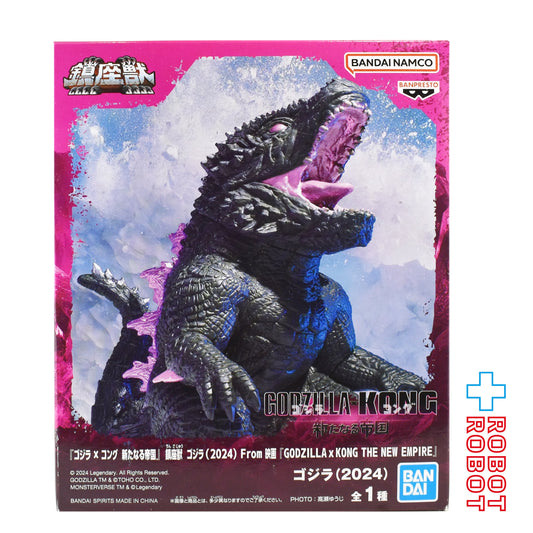 バンダイナムコ 鎮座獣 ゴジラ x コング 新たなる帝国 ゴジラ (2024) フィギュア 未開封
