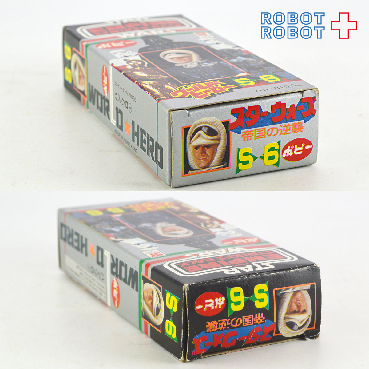 スター・ウォーズ ポピー ワールドヒーロー ハン・ソロ S-6
