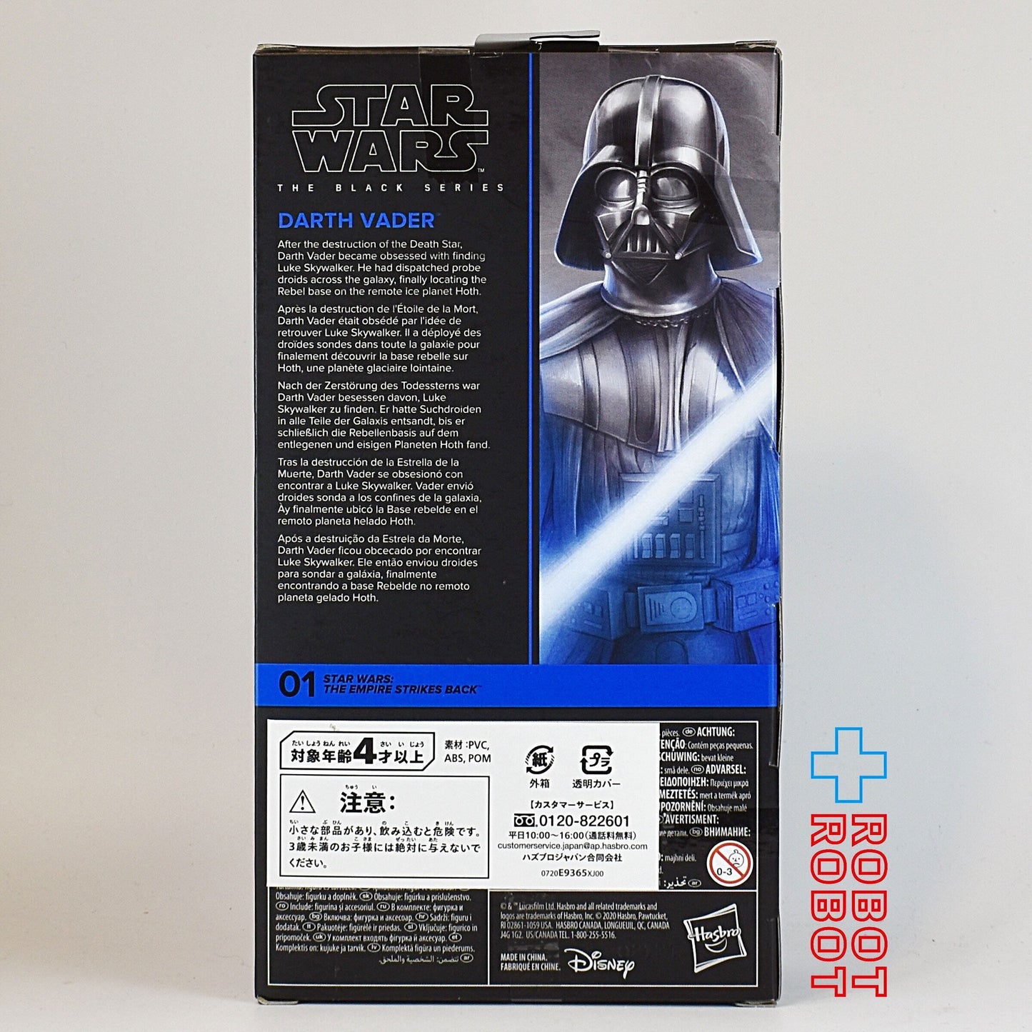 スター・ウォーズ ブラックシリーズ #ESB01 ダース・ベイダー [ESB] 6インチフィギュア 国内版 未開封