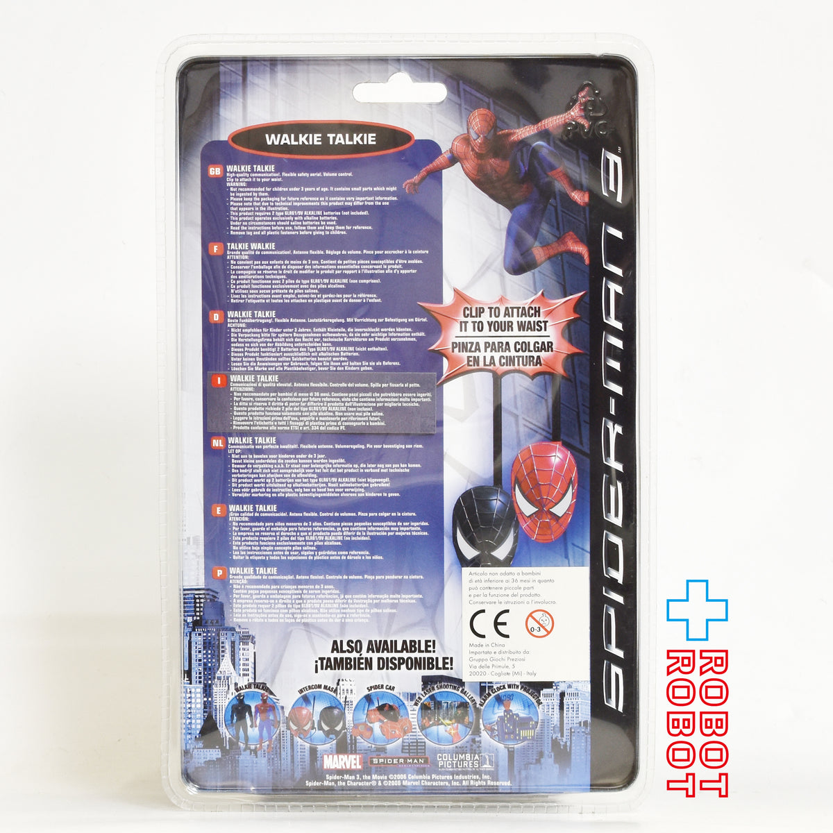 IMC スパイダーマン3 ウォーキー・トーキー トランシーバー 未開封
