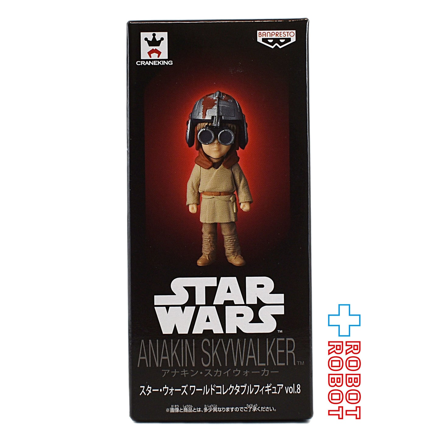 バンプレスト スター・ウォーズ ワールドコレクタブルフィギュア Vol.8 アナキン・スカイウォーカー EP1 未開封
