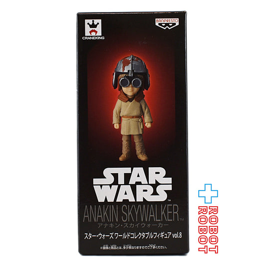 バンプレスト スター・ウォーズ ワールドコレクタブルフィギュア Vol.8 アナキン・スカイウォーカー EP1 未開封