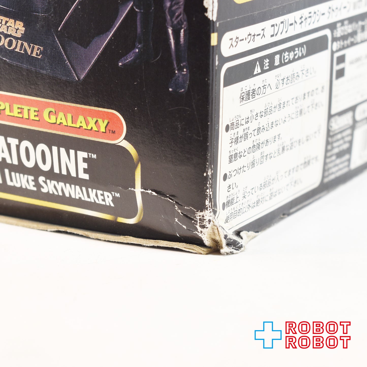 スター・ウォーズ POTF2 コンプリート・ギャラクシー タトゥイーン with ルーク・スカイウォーカー 国内版 未開封