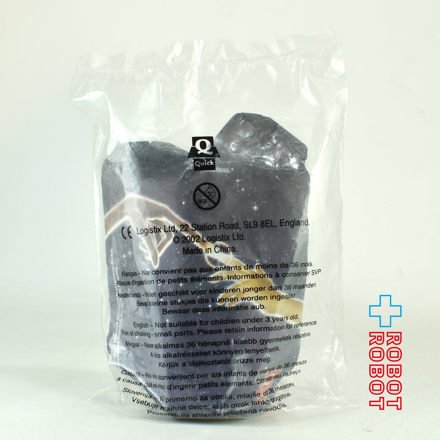 E.T. 20周年 シーツかぶり ぜんまいトコトコ フィギュア フランス クイックバーガー ミールトイ 2002 袋入未開封