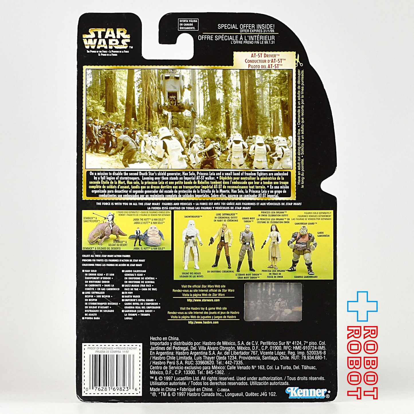 スター・ウォーズ POTF2 FF フリーズフレーム AT-STドライバー 三ヶ国語版 3.75インチ アクションフィギュア 未開封