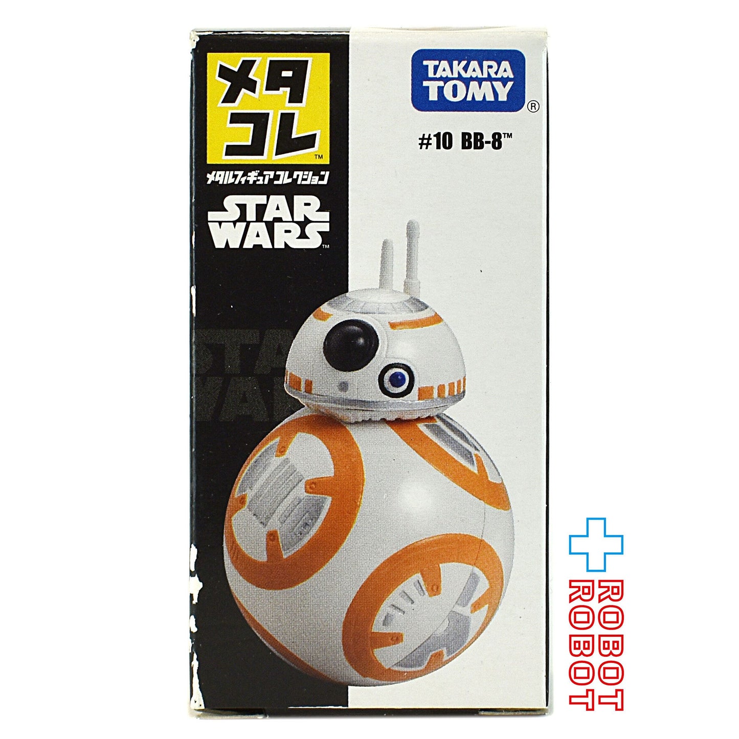 タカラトミー スター・ウォーズ メタコレ #10 BB-8 メタルフィギュア