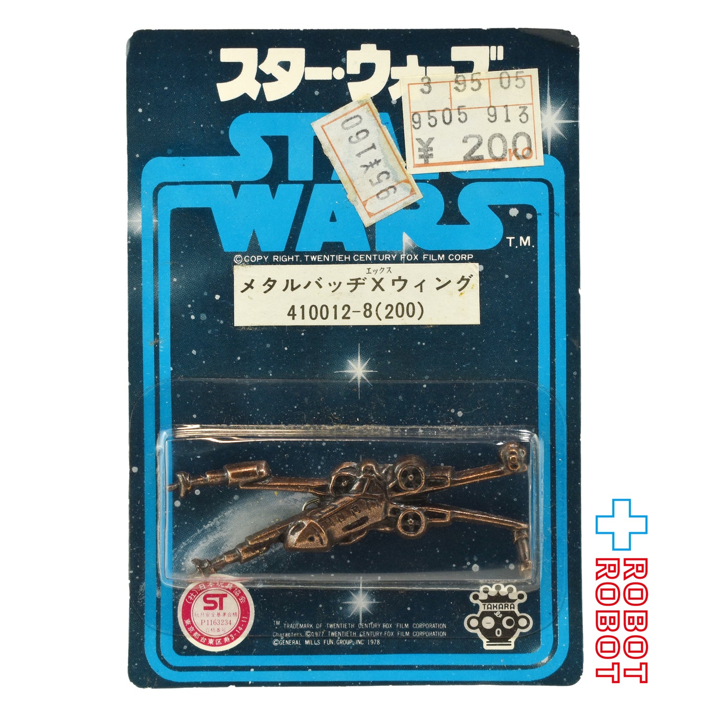 タカラ スター・ウォーズ SFパック メタルバッヂ Xウイング・ファイター 未開封