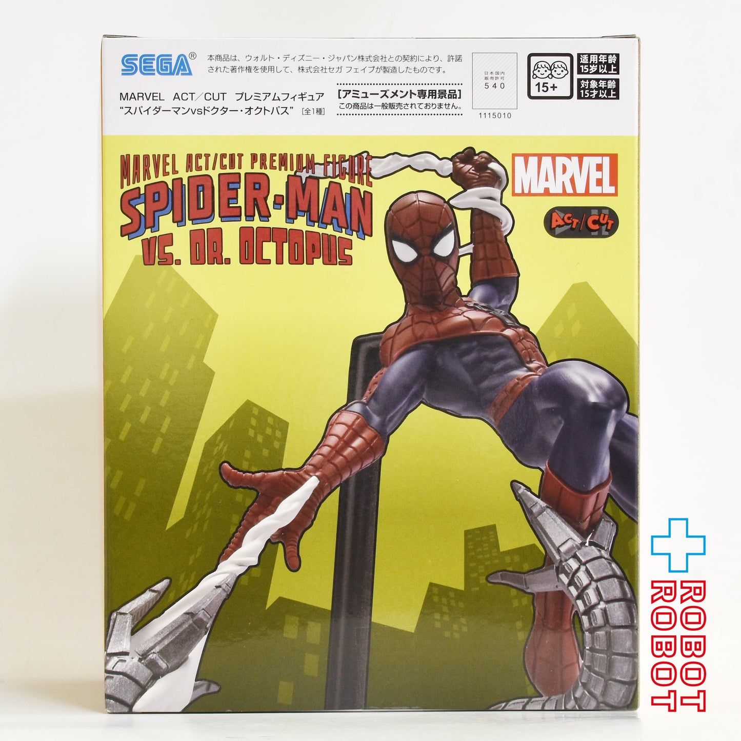 セガ マーベル ACT / CUT プレミアムフィギュア スパイダーマン VS ドクター・オクトパス スパイダーマン フィギュア 未開封