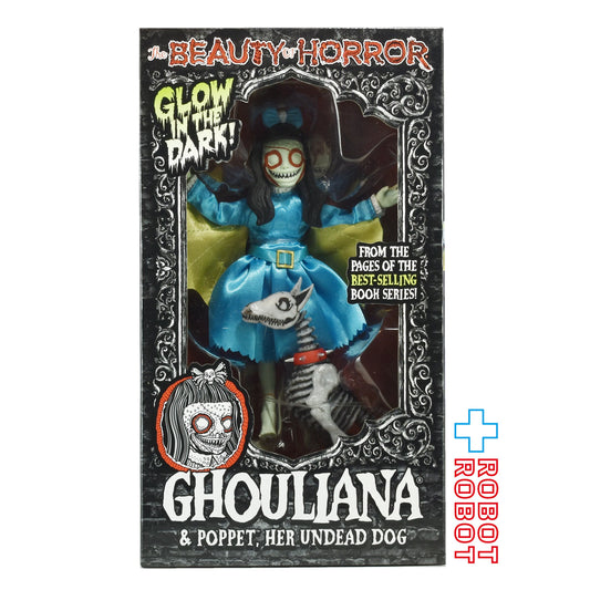 ネカ ビューティー・オブ・ホラー グリアナ & ポペット 6インチ アクションフィギュア 未開封