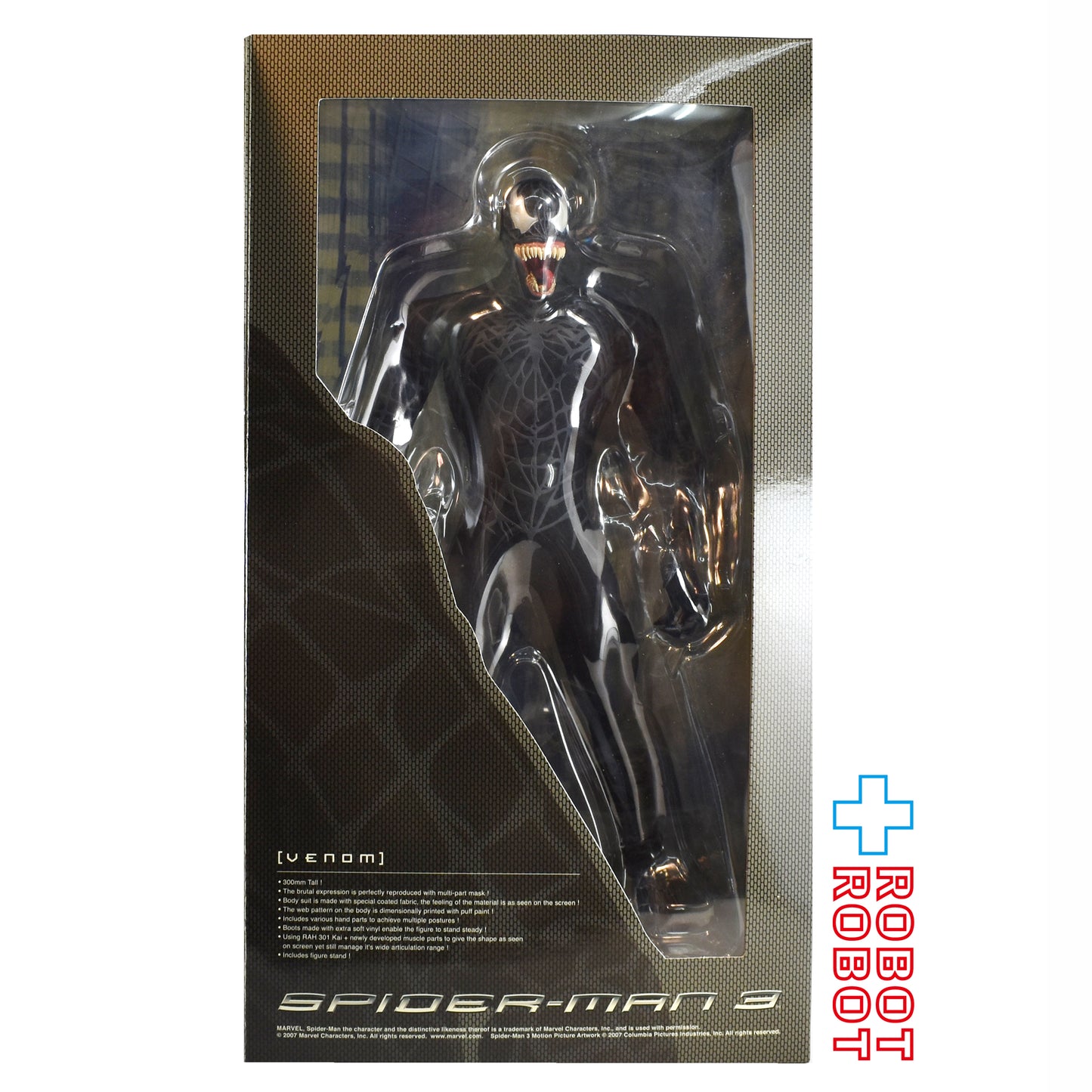 メディコム・トイ RAH リアルアクションヒーロー スパイダーマン3 ヴェノム 1/6 アクションフィギュア 未開封