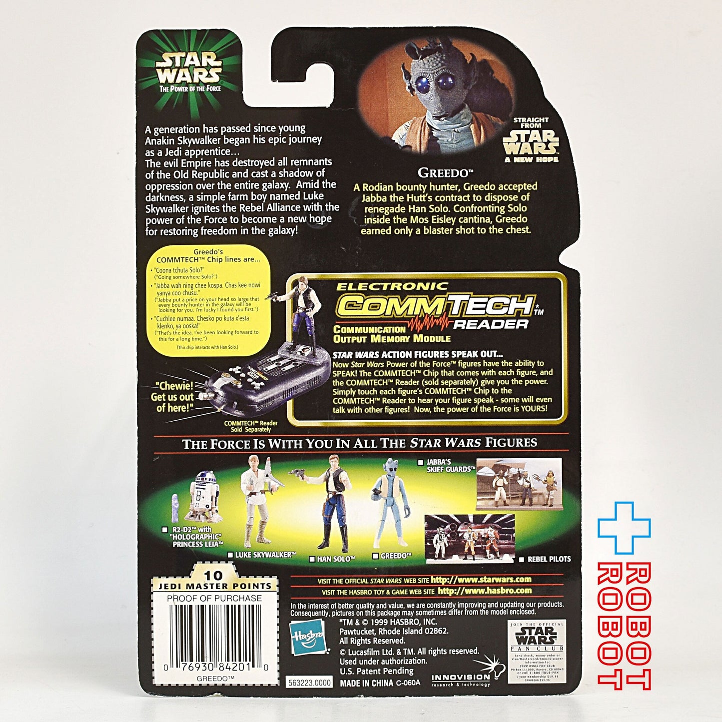 スター・ウォーズ POTF2 コムテック グリード 3.75インチ アクションフィギュア 未開封