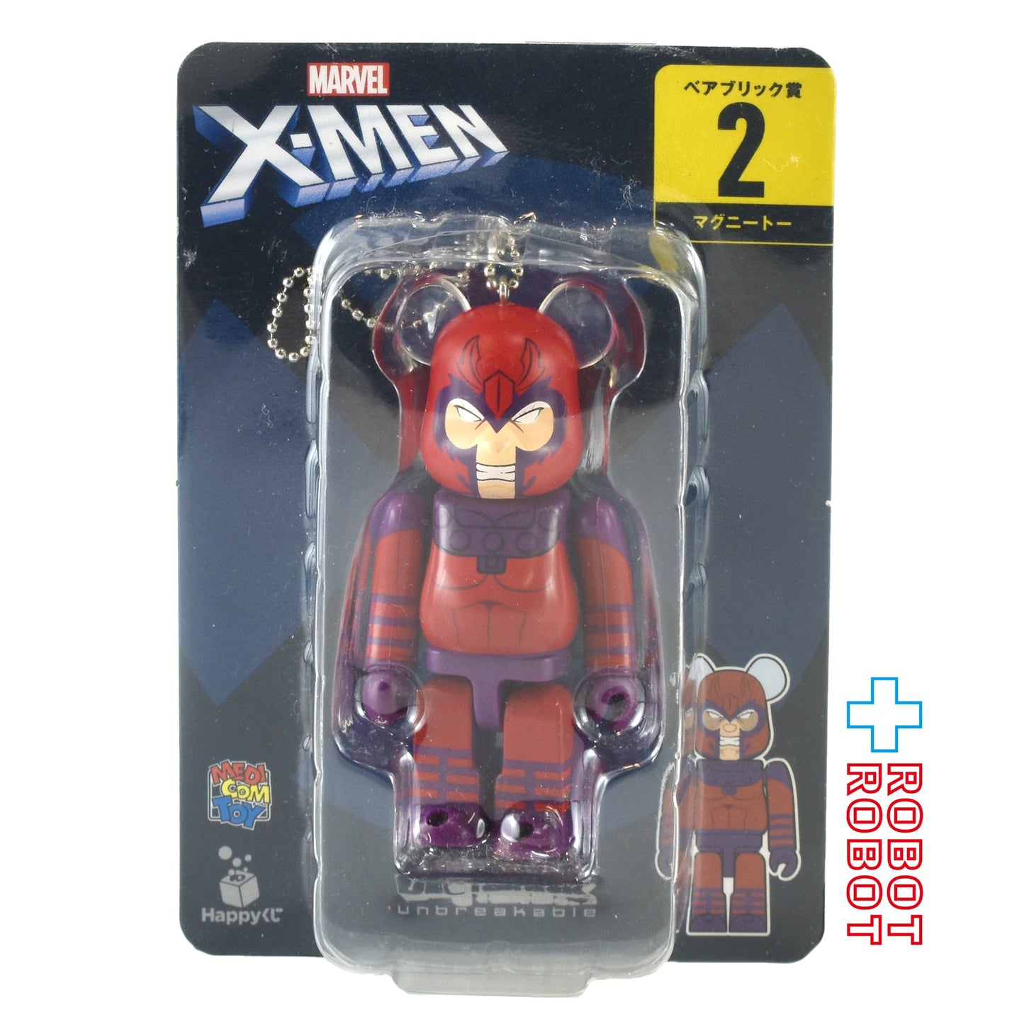 メディコム Happyくじ マーベル X-MEN BE@RBRICK ベアブリック賞  2 マグニートー 未開封