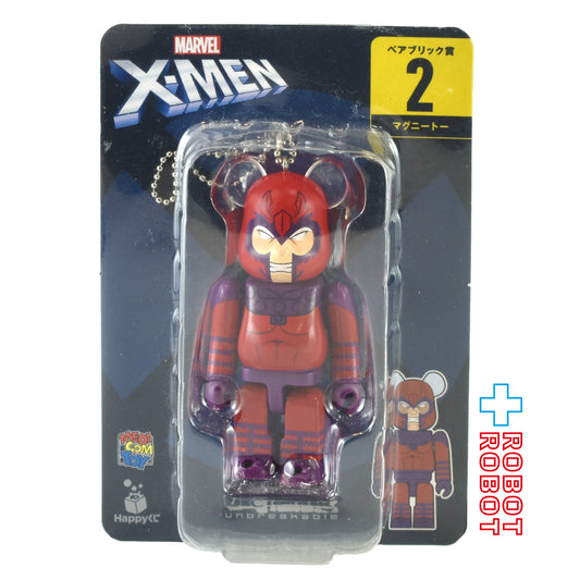 メディコム Happyくじ マーベル X-MEN BE@RBRICK ベアブリック賞  2 マグニートー 未開封