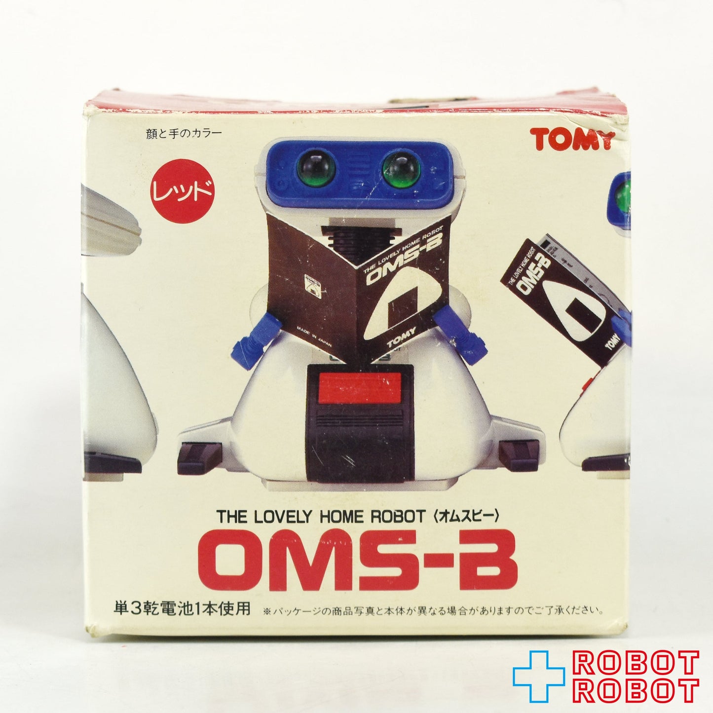 トミー ホームメイトロボット オムスビー レッド 箱付き
