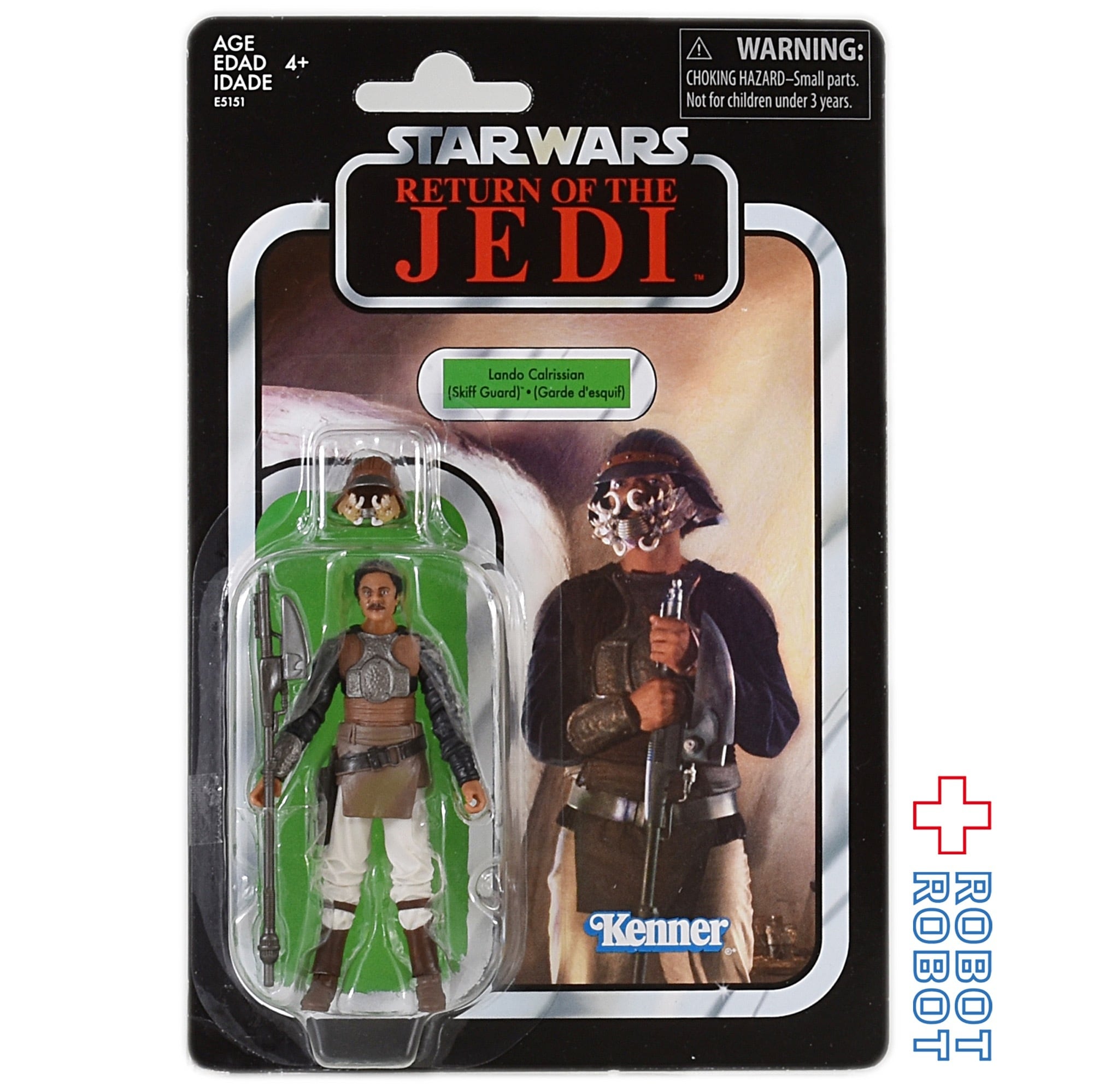 スター・ウォーズ VC144 ランド・カルリジアン (スキッフガード) [ROTJ
