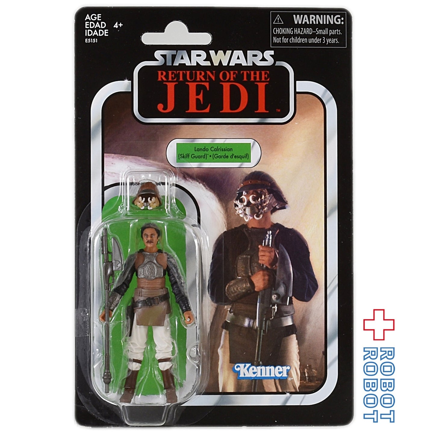 スター・ウォーズ VC144 ランド・カルリジアン (スキッフガード) [ROTJ] ヴィンテージコレクション 3.75インチ アクションフィギュア 未開封