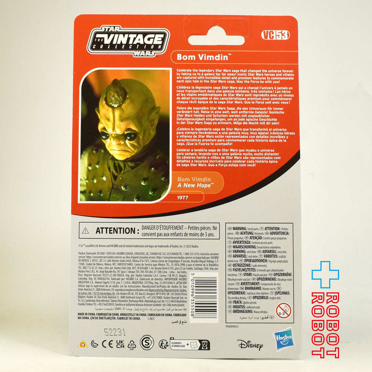 スター・ウォーズ VC53 ボム・ヴィムディン [ANH] 2025再版 ヴィンテージコレクション 3.75インチ アクションフィギュア 未開封