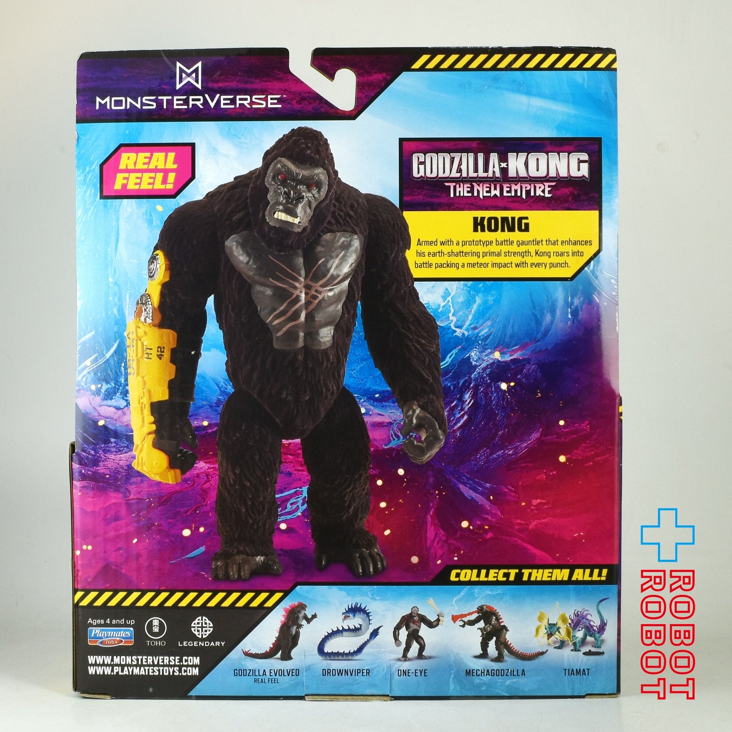 プレイメイツ モンスターバース キングコング 髑髏島の巨神 コング  6インチ アクションフィギュア