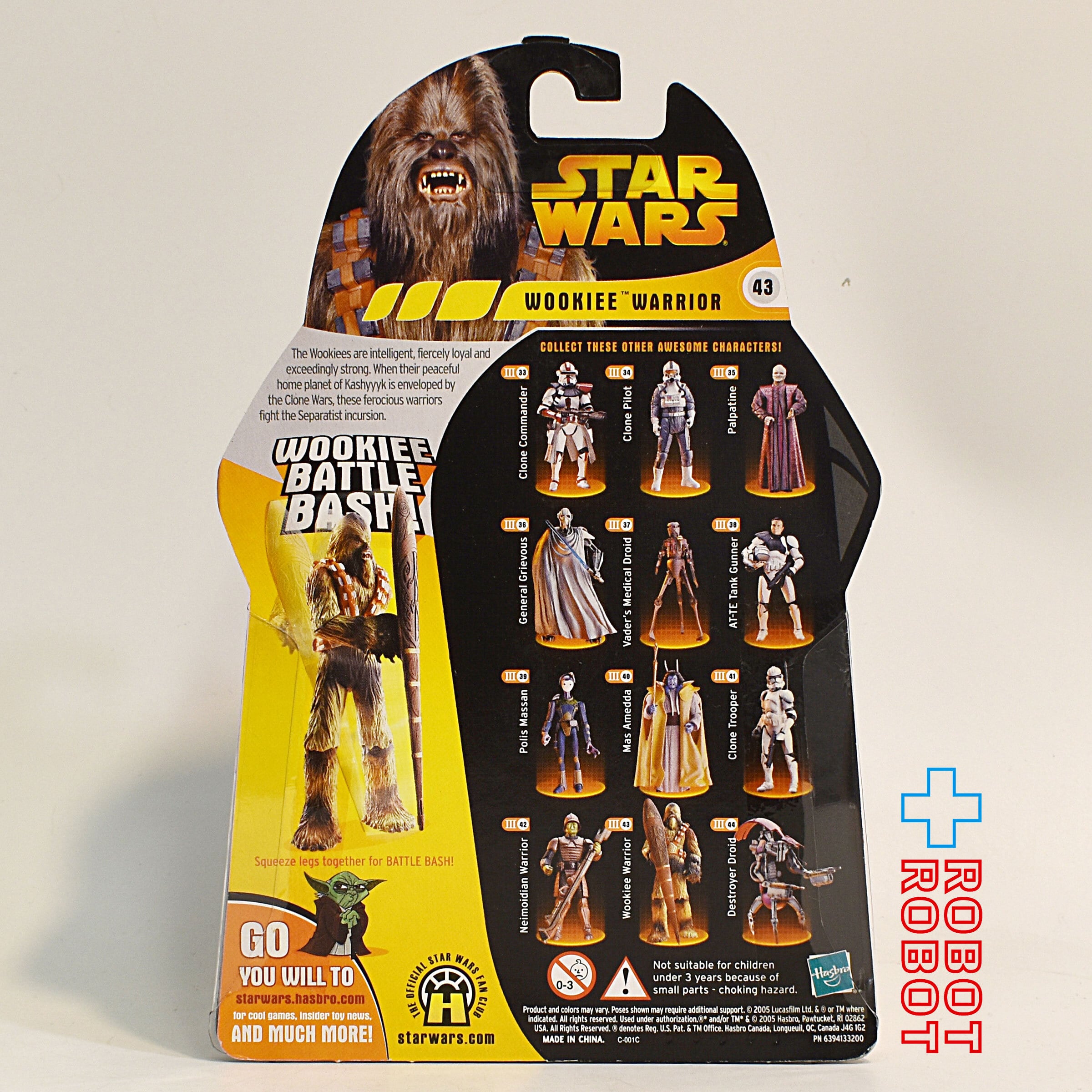 スター・ウォーズ ROTS 43 ウーキー・ウォリアー アクションフィギュア