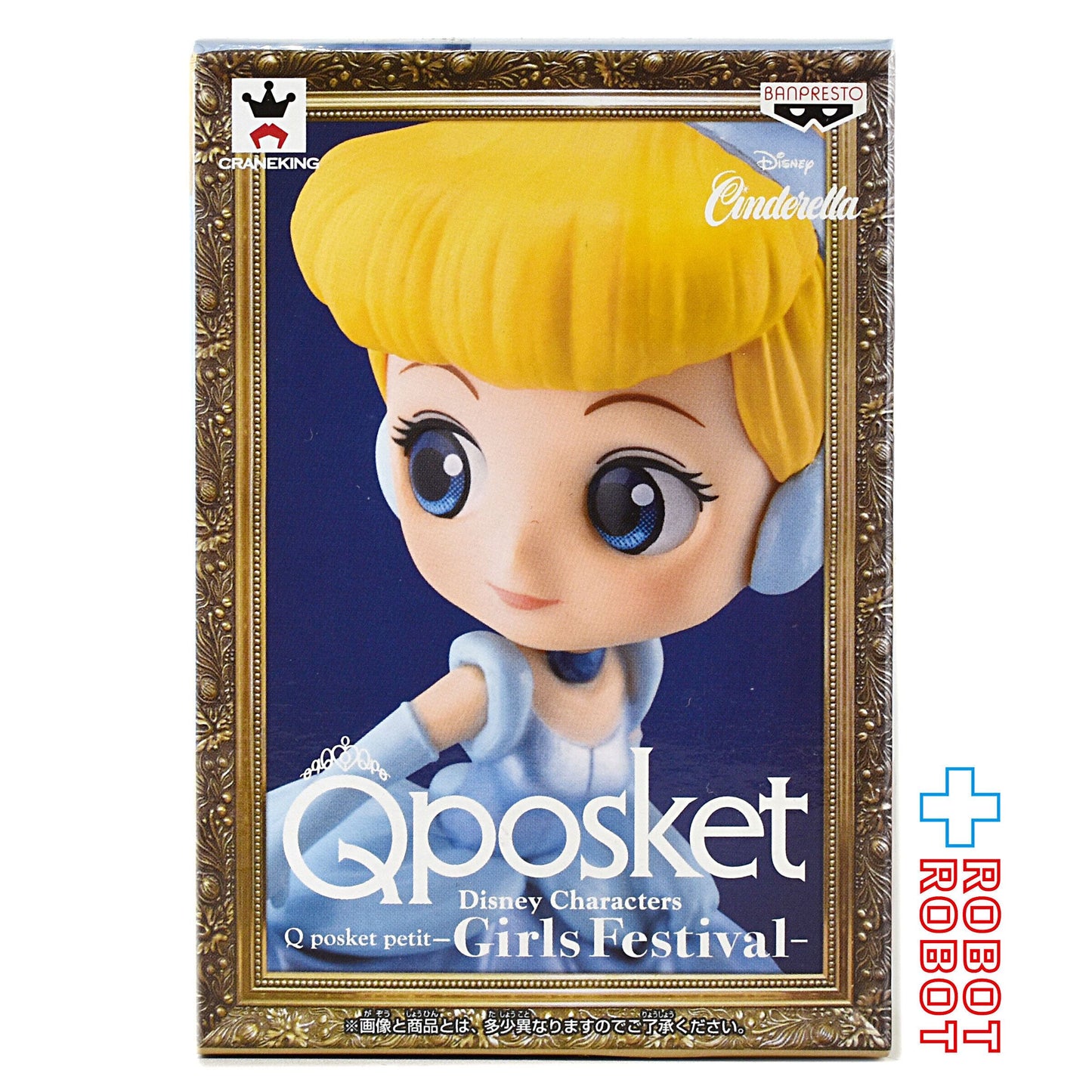 QPOSKET Qポスケット プチ ディズニー キャラクターズ ガールズフェスティバル シンデレラ 未開封