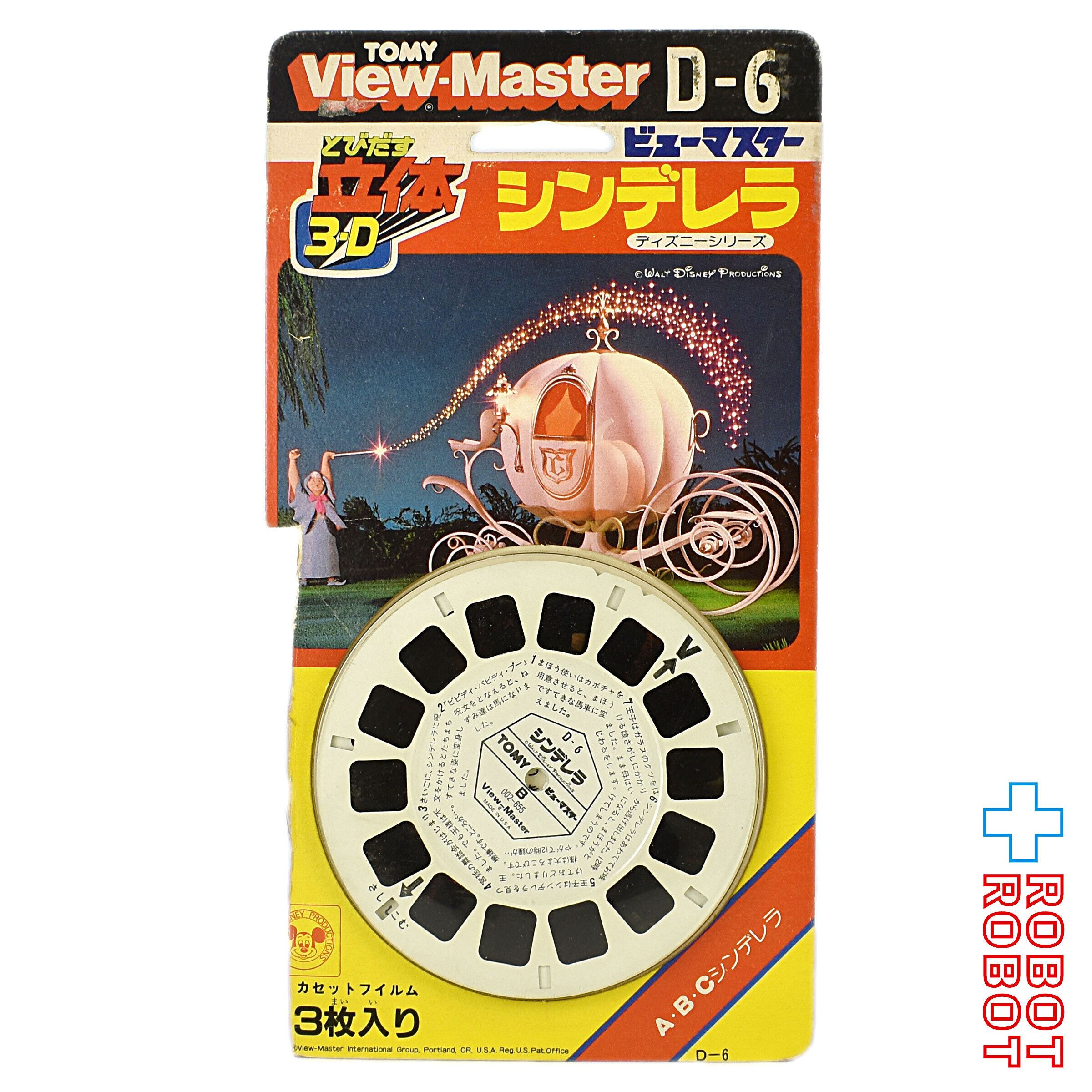 乾 ビューマスター「View-Master」とスライドリール18種セット 乾 ビューマスター「View-Master」とスライドリール18種セット 乾
