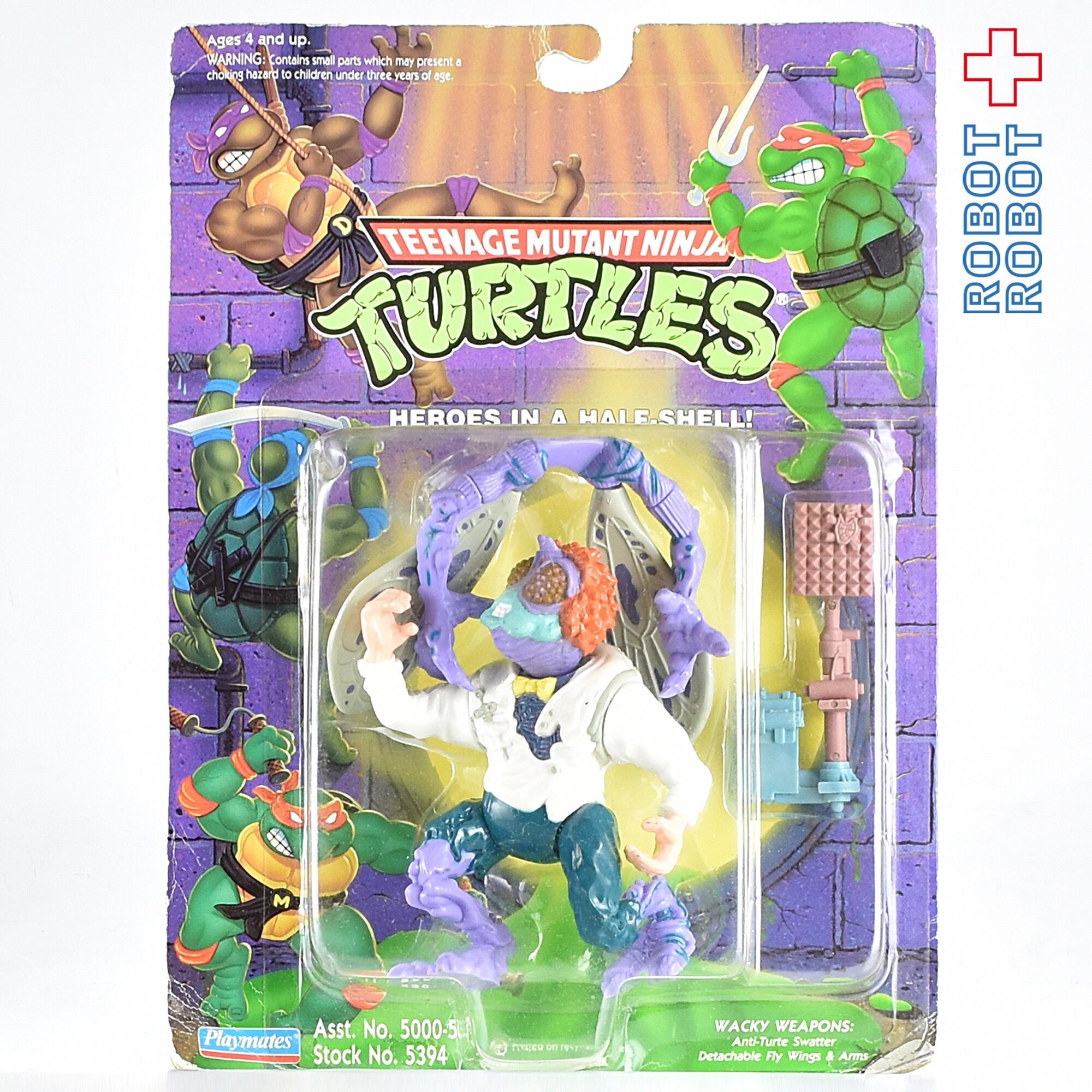 希少・年代物⭐️ タカラ　ミュータントタートルズ タートルヘッド　バスケットボール Amazon.co.jp: タートルズ TURTLES タートルヘッドバスケットボール