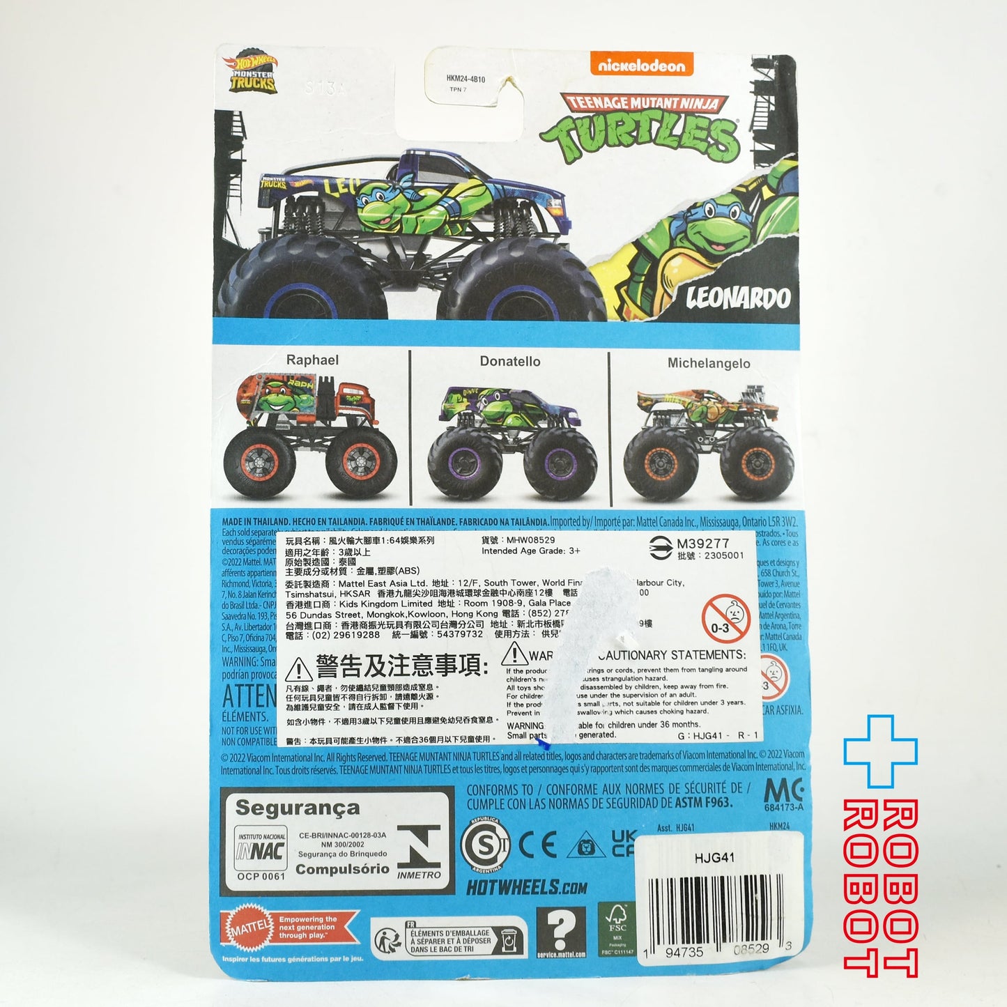 ホットウィール モンスタートラック TMNT ミュータント・タートルズ 4体セット ダイキャスト ミニカー 未開封