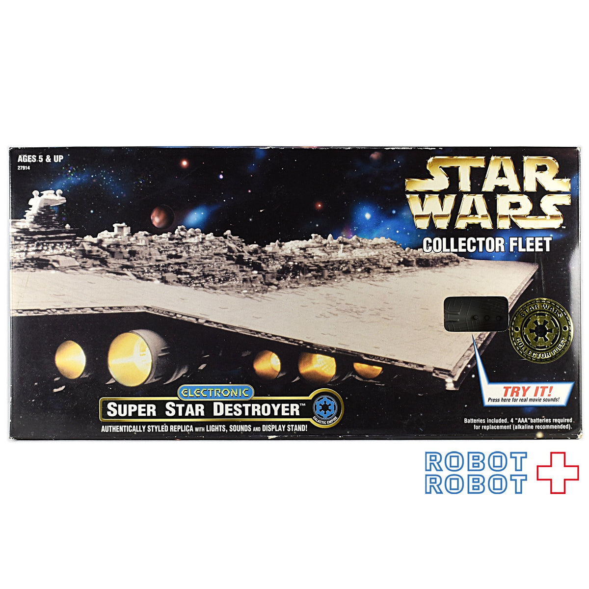 ケナー スター・ウォーズ エレクトロニック スーパースター・デストロイヤー