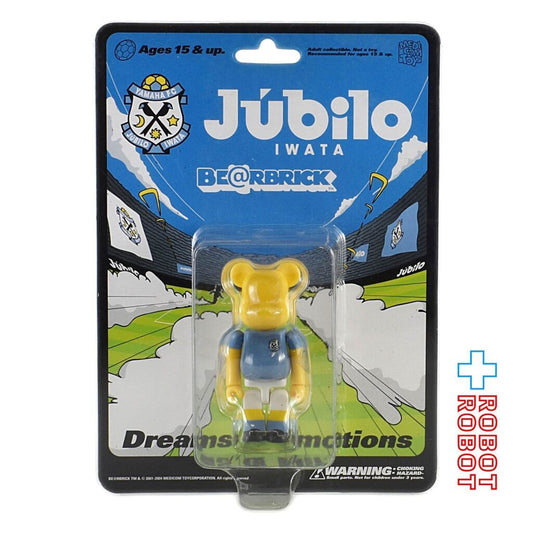 メディコム BE@RBRICK 100％ ベアブリック ジュビロ磐田