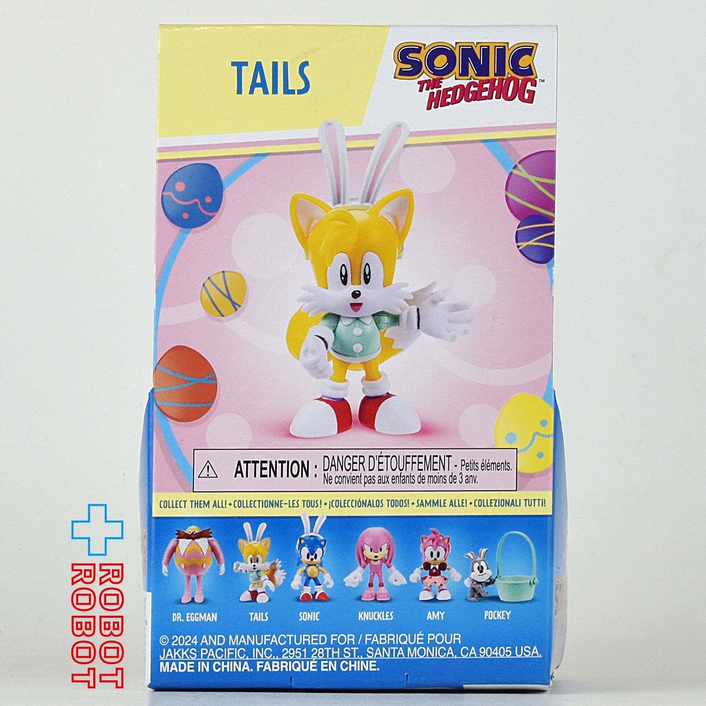 ソニック・ザ・ヘッジホッグ イースター 2.5インチ アクションフィギュア ６体セット 未開封