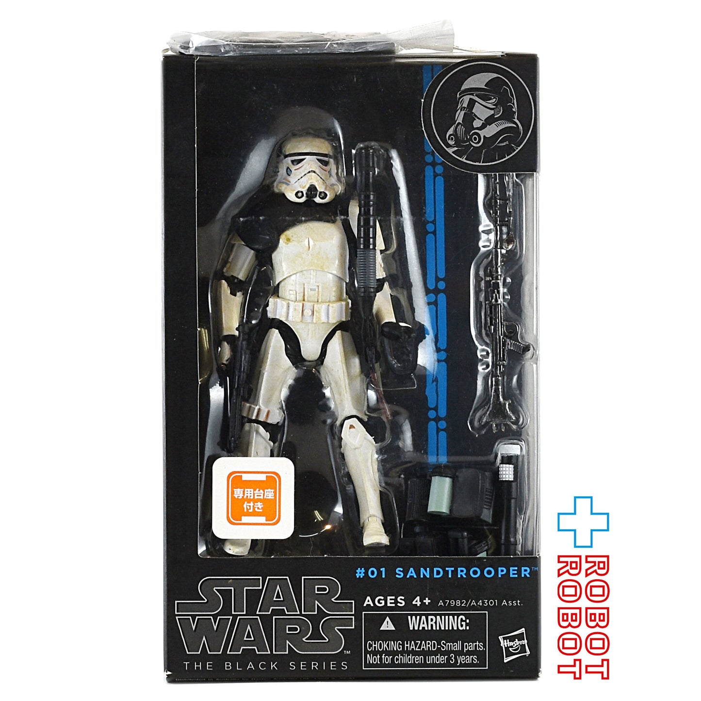 スター・ウォーズ ブラックシリーズ ブルー #01 サンドトルーパー 6インチフィギュア 国内版 未開封