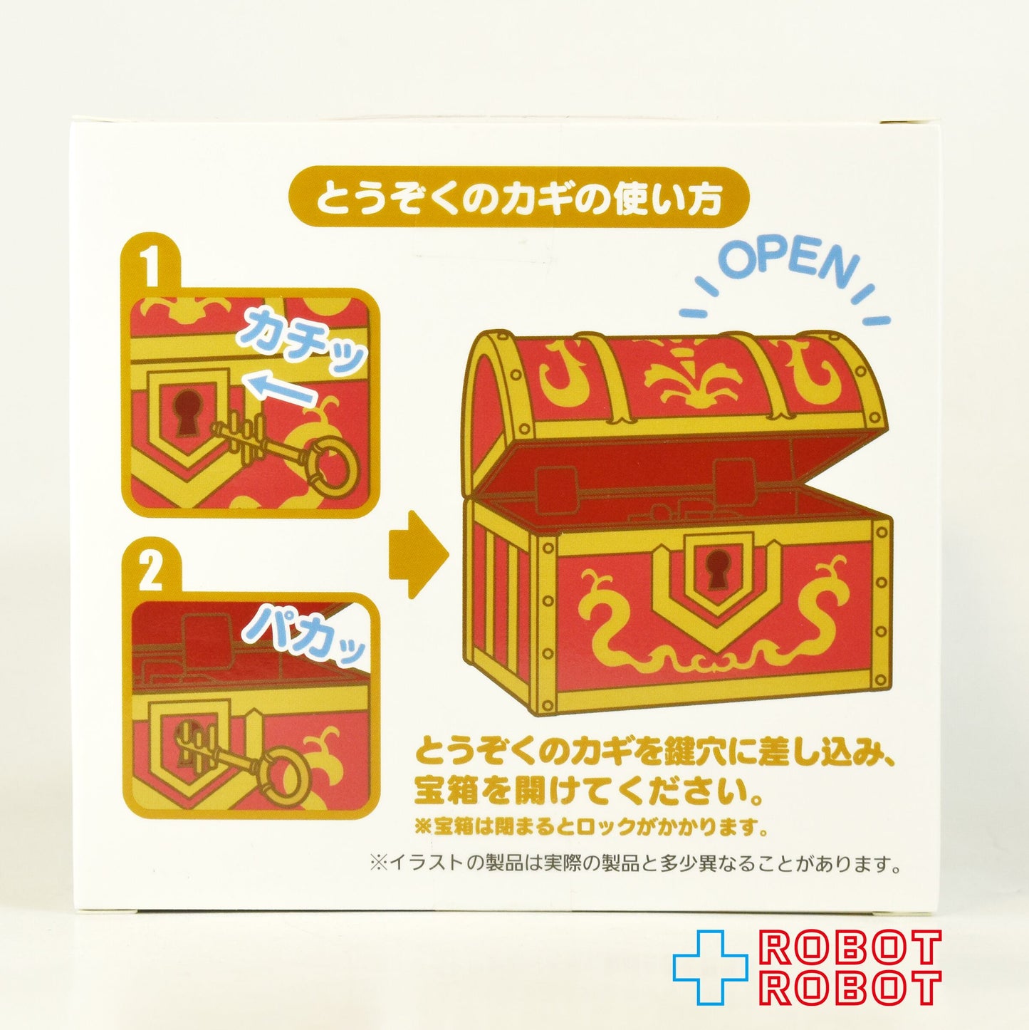 タイトー スクウェア・エニックス ドラゴンクエスト アミューズメントグッズシリーズ とうぞくのカギで開く! 宝箱 未開封