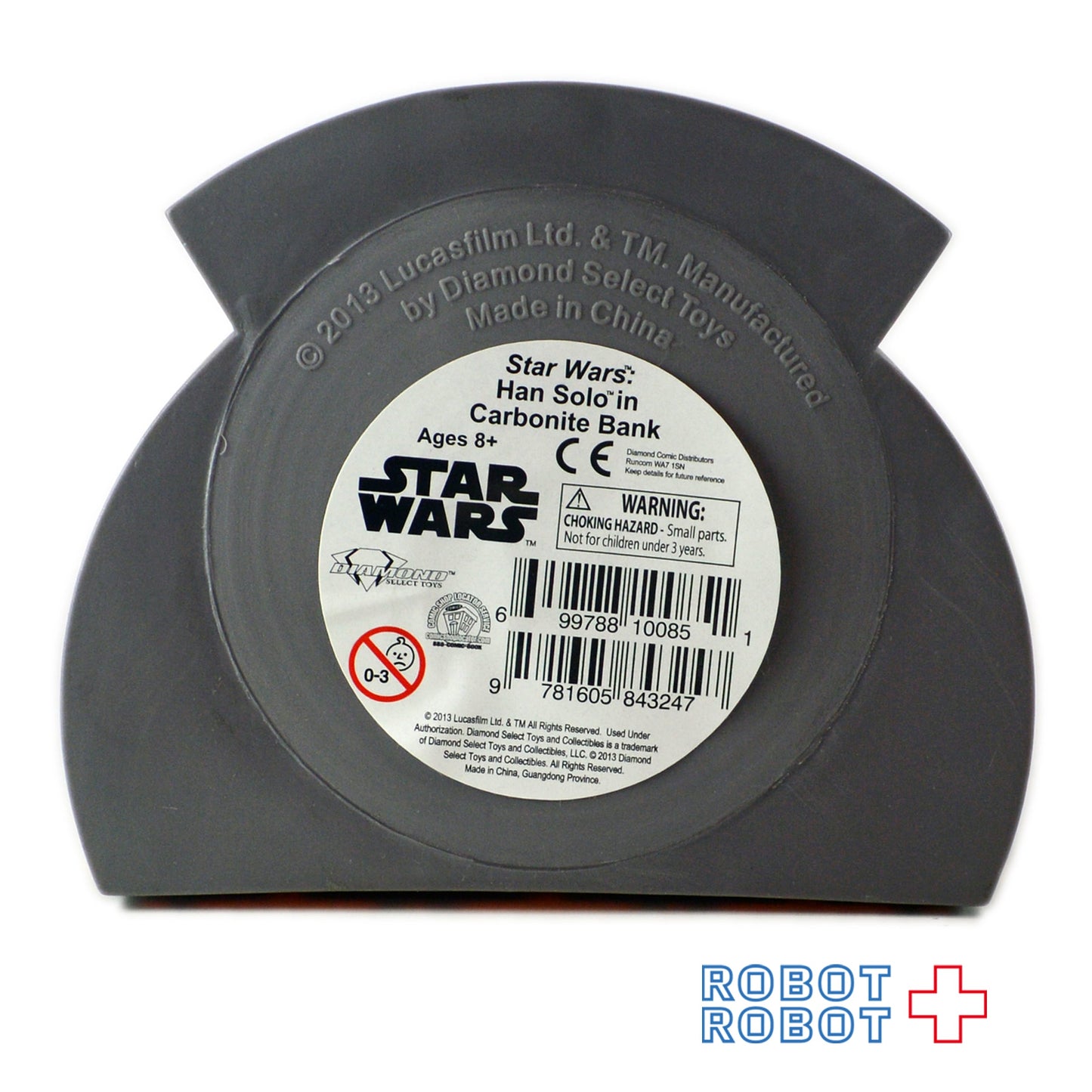 スター・ウォーズ  ハンソロ カーボナイト ソフビ貯金箱 ※難あり