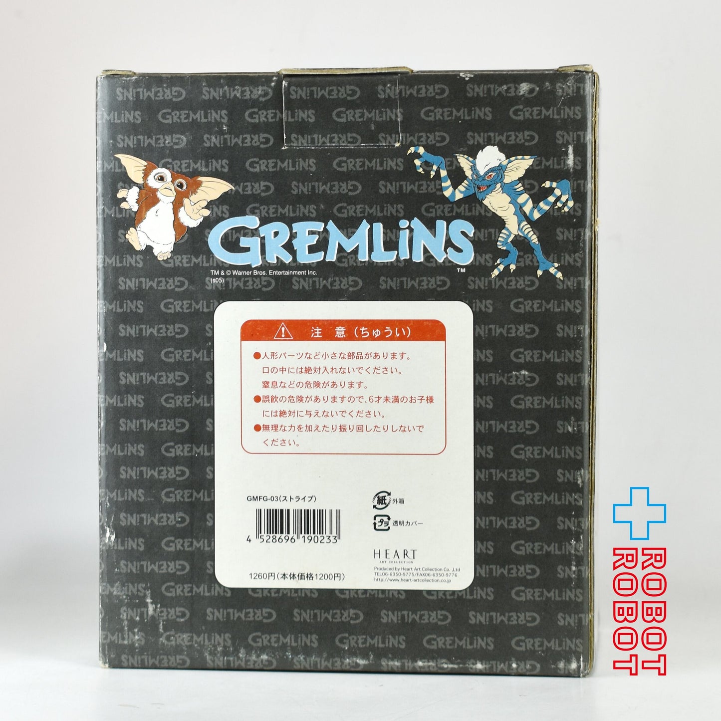 ハートアートコレクション グレムリン ストライプ ボブルヘッド 箱付