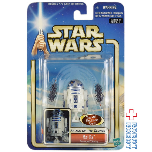 スター・ウォーズ SAGA2002 #14 R2-D2 アクションフィギュア 国内版 MOC [AOTC]