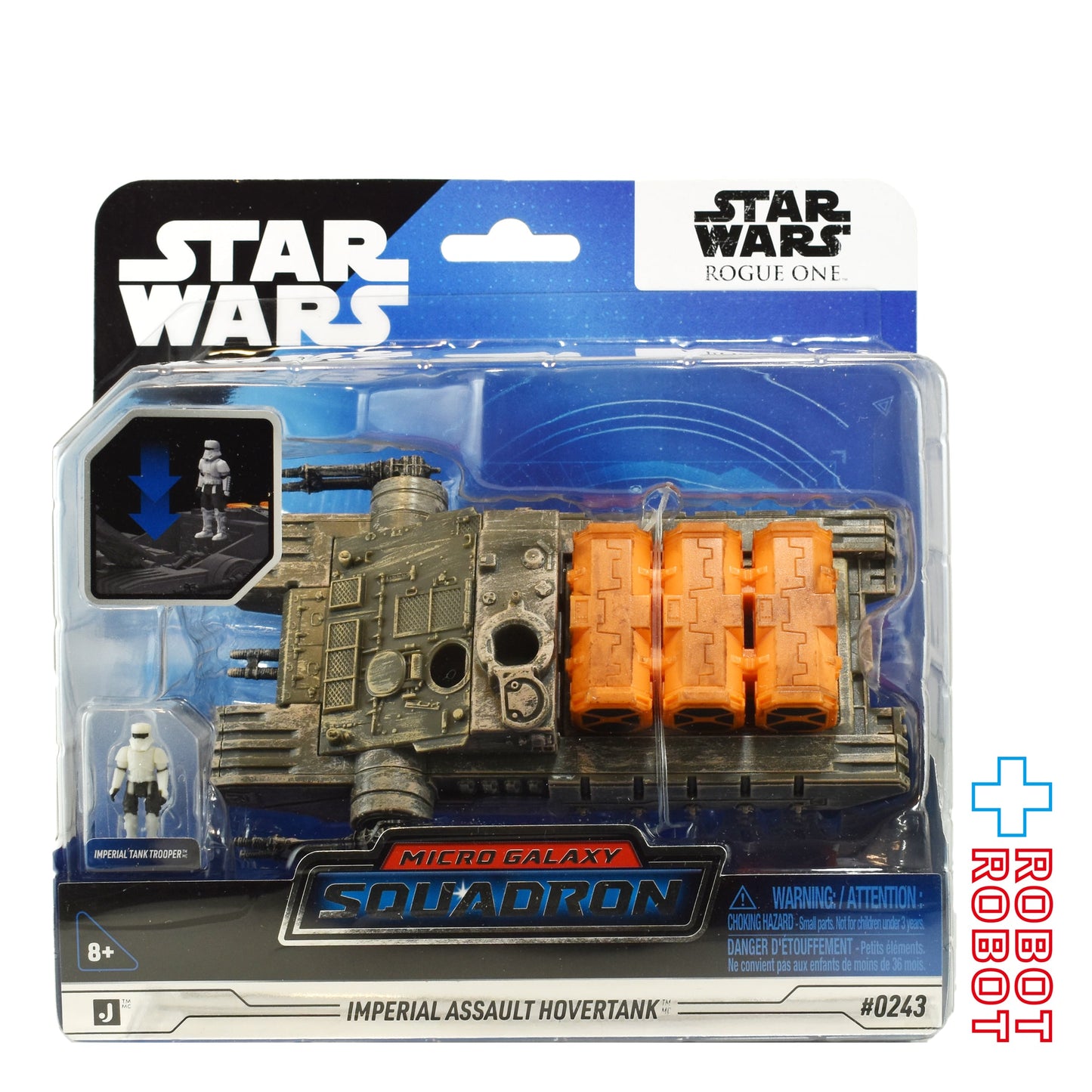 スター・ウォーズ マイクロ・ギャラクシー スターファイター・クラス シリーズ12 ローグ・ワン 帝国のアサルト・ホバータンク 国内版 未開封