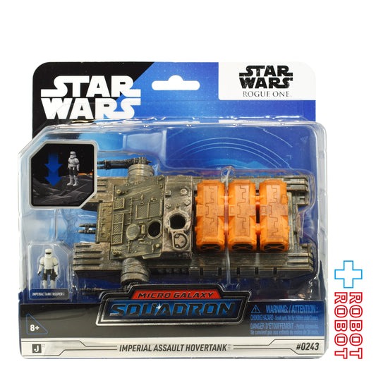 スター・ウォーズ マイクロ・ギャラクシー スターファイター・クラス シリーズ12 ローグ・ワン 帝国のアサルト・ホバータンク 国内版 未開封