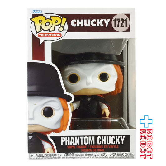 ファンコ POP! テレビジョン 1721 ファントム チャッキー ビニールフィギュア 箱入
