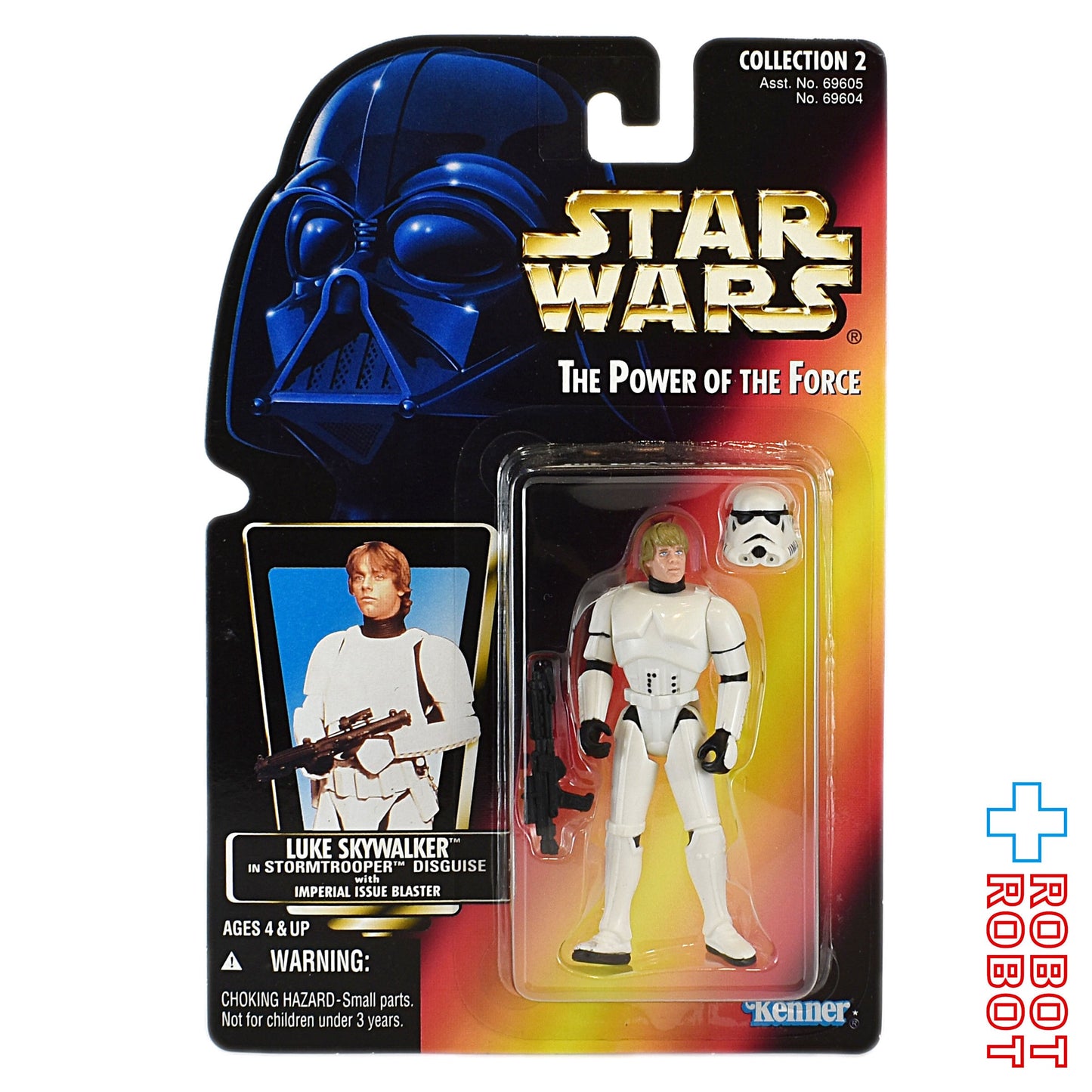 スター・ウォーズ POTF2 レッドカード ルーク・スカイウォーカー ストームトルーパー アクションフィギュア 未開封