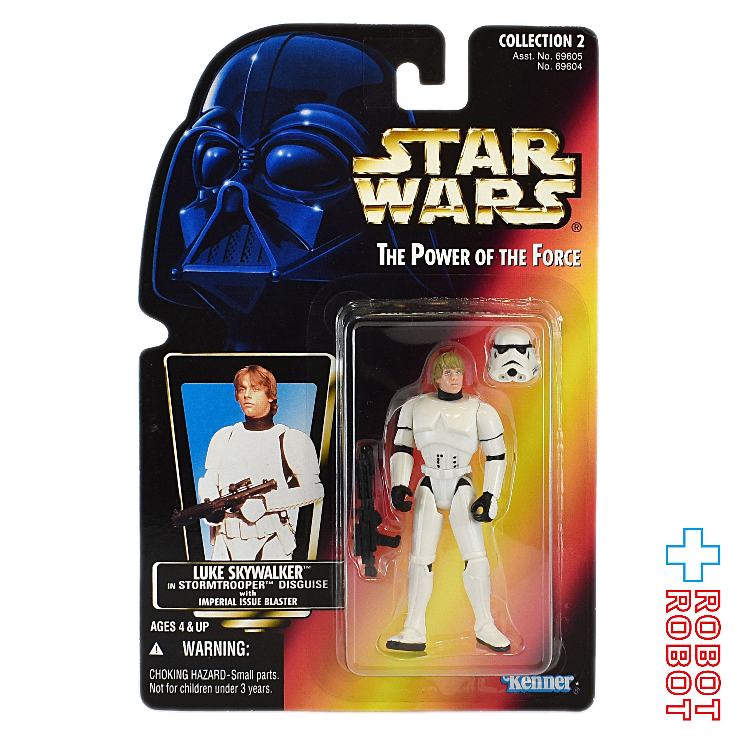 スター・ウォーズ POTF2 レッドカード ルーク・スカイウォーカー