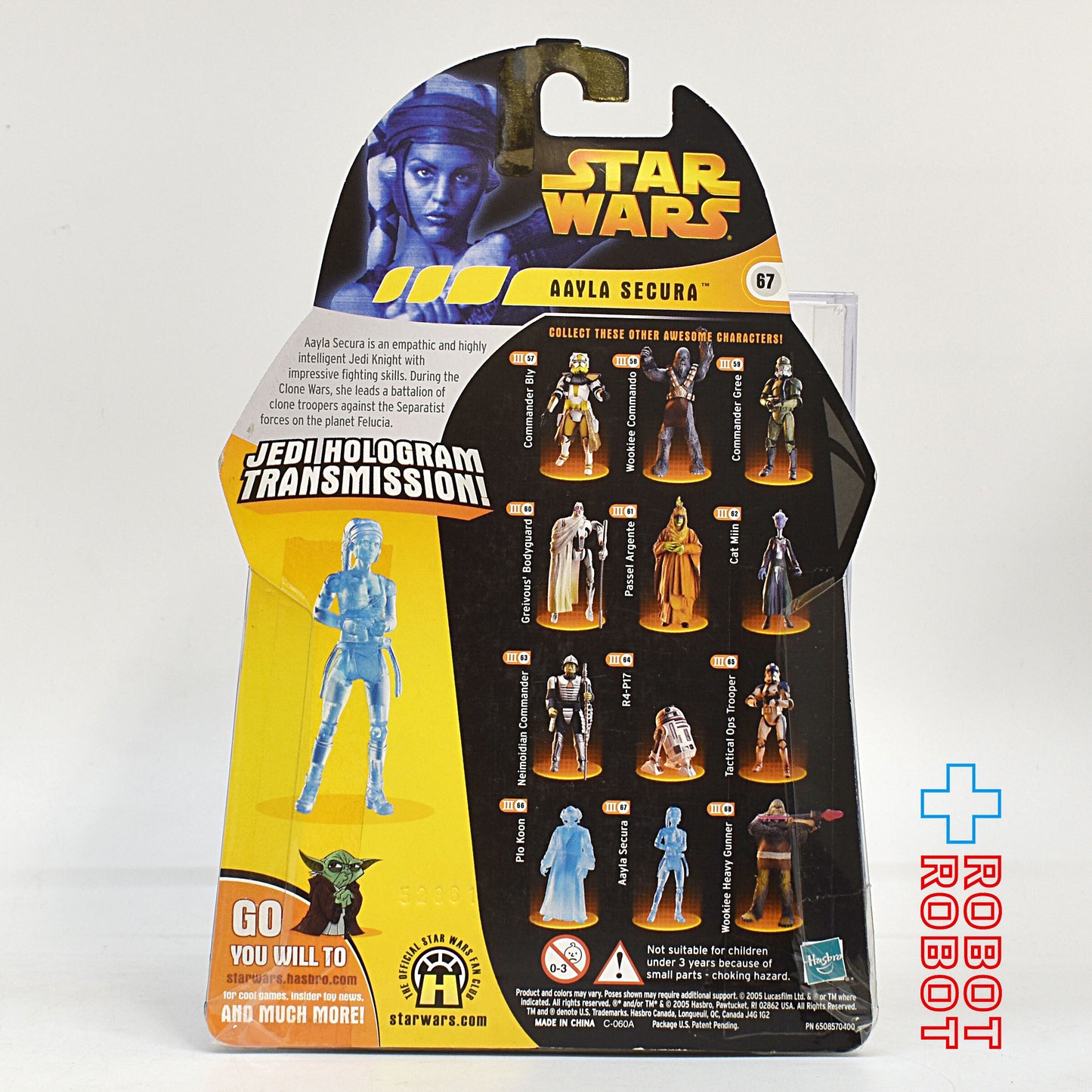 スター・ウォーズ ROTS 67 ホログラム アイラ・セキュラ アクションフィギュア 国内版 未開封