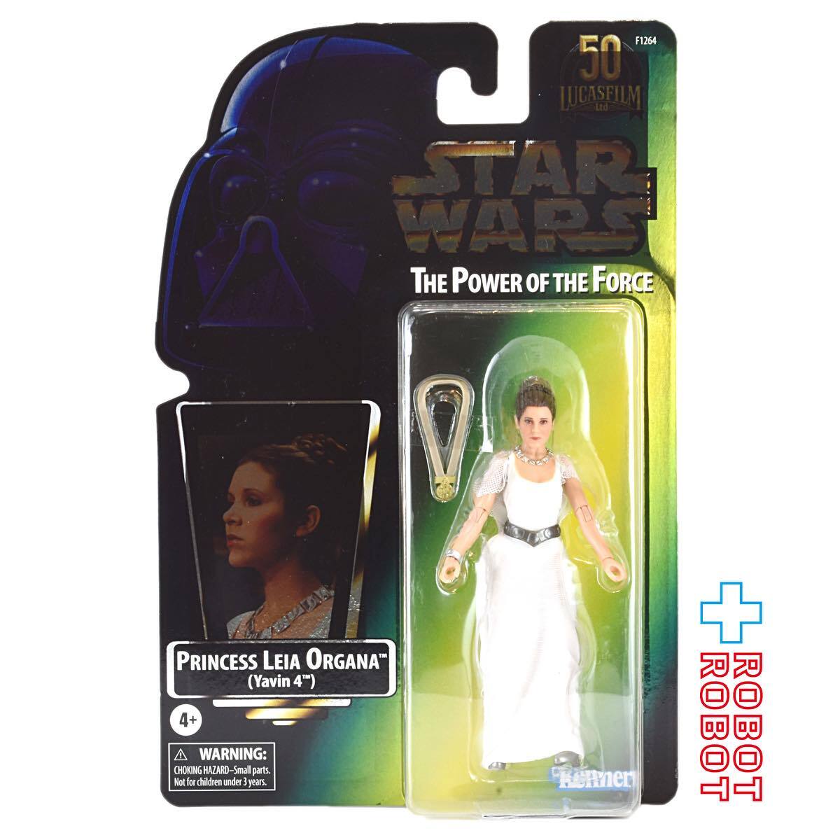 スター・ウォーズ ブラックシリーズ 50周年記念 レイア・オーガナ ヤヴィン4  [POTF2] 6インチフィギュア