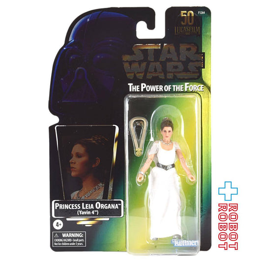 スター・ウォーズ ブラックシリーズ 50周年記念 レイア・オーガナ ヤヴィン4  [POTF2] 6インチフィギュア