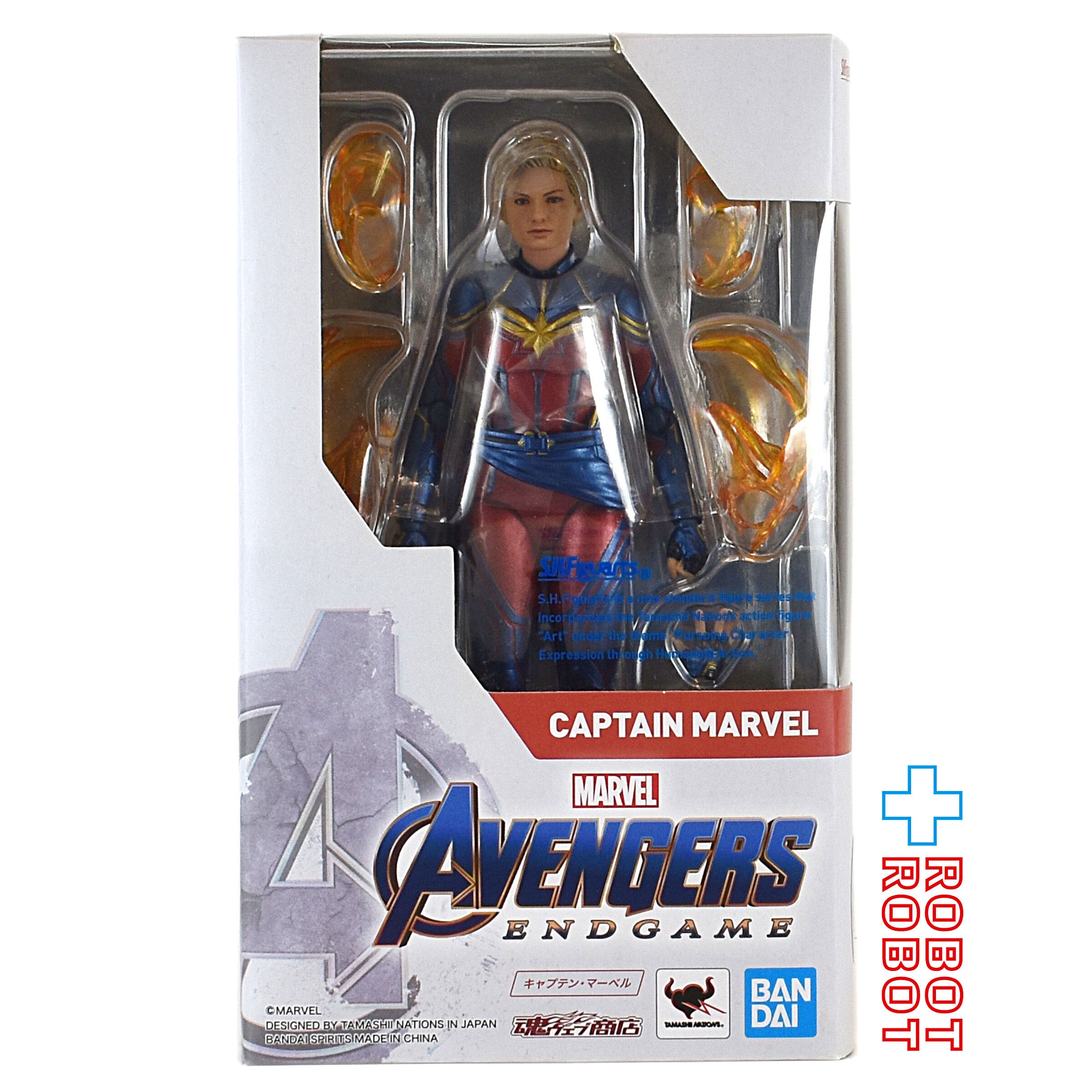 【新品未開封】キャプテン・マーベル（アベンジャーズ／エンドゲーム） S.H.Figuarts アベンジャーズ エンドゲーム キャプテン・マーベル 開封